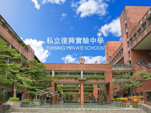 Image of Fuhsing School Taiwan